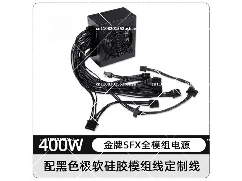 Sfx Modular Power Supply 850W Gold - 80 Plus Gold SFX Power Supply
