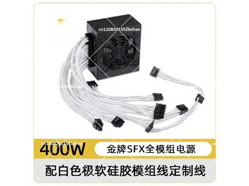 80 Plus Gold SFX Power Supply  - Sfx Modular Power Supply 850W Gold recension och pris
